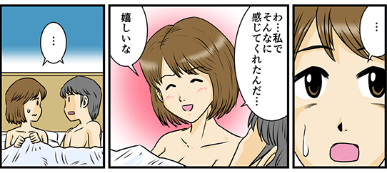 彼女とは、すっかり何でも言い合えるような仲だ、今日こそは打ち明けよう…俺は実は【早漏】なのだと…！！