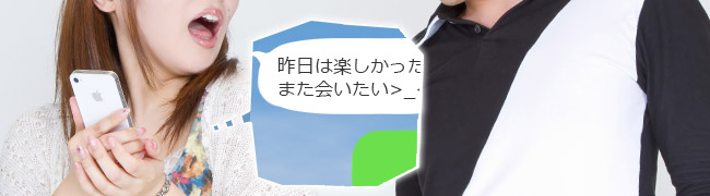 EDを許してくれる優しい彼女…実は貴方の知らないところで浮気してるかも